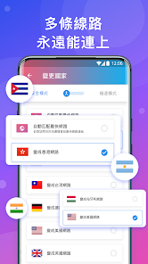 快连会员无限重置android下载效果预览图