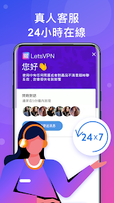 快连会员无限重置android下载效果预览图